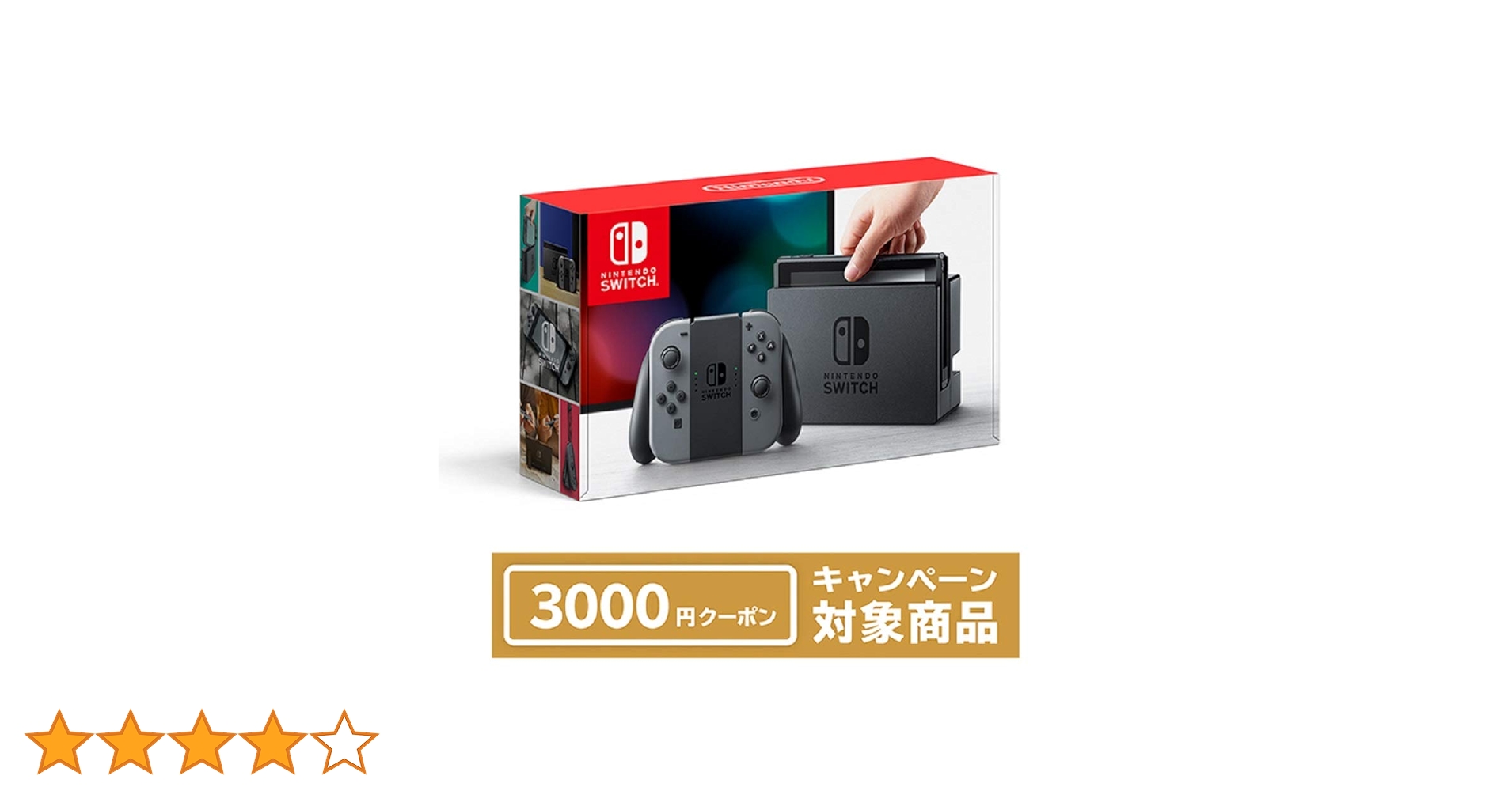 Nintendo Switch - Nintendo Switch Joy-Con 3000円クーポン付き Nintendo Switch - Gray Joy Con Combo Game Console with